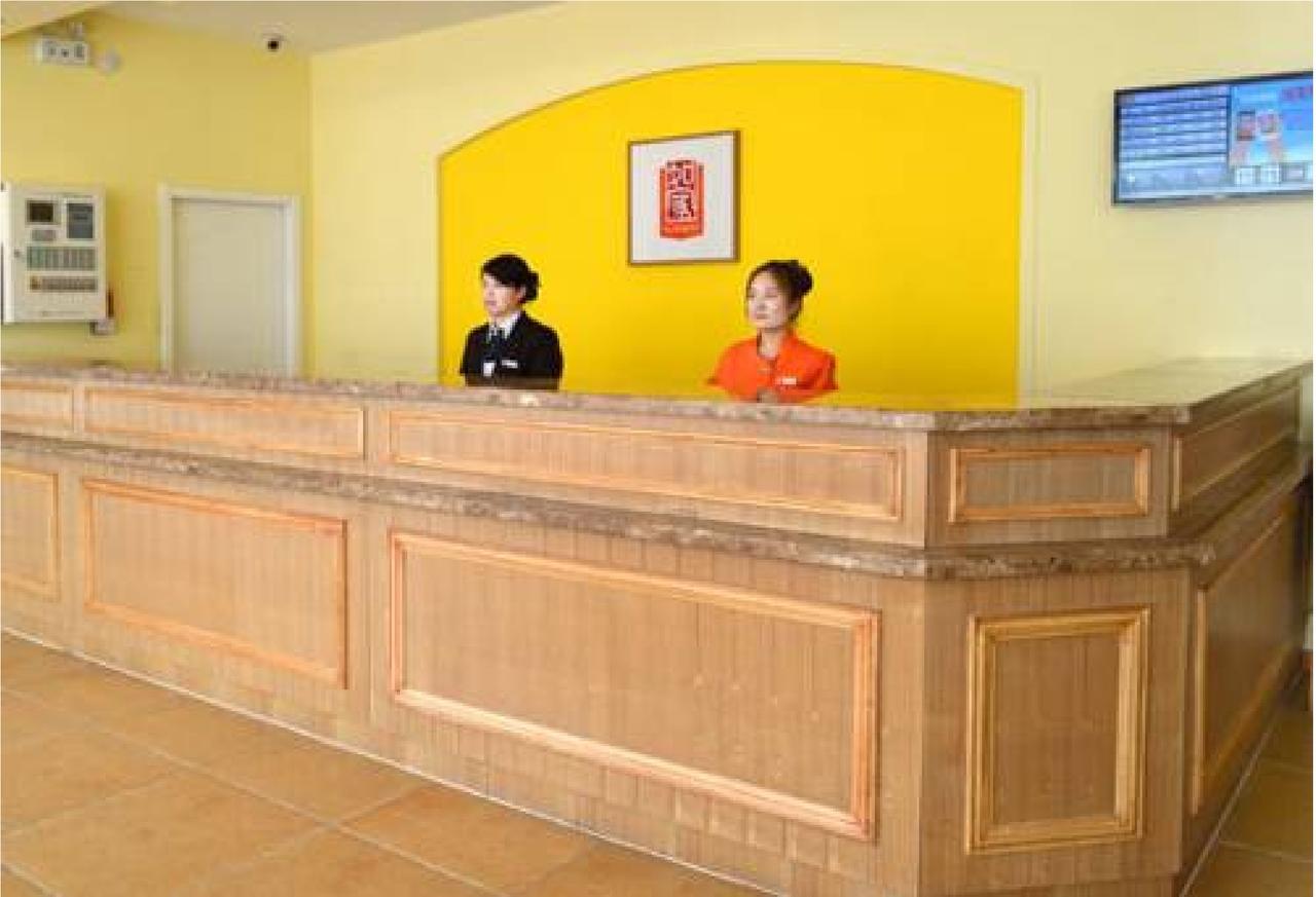 Home Inn Beijing International Exhibition Sanyuanqiao Pequim Exterior foto